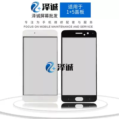 Screen for One Plus One Plus five cover OnePlus 5 glass cover plate 1 5 handwritten external screen
