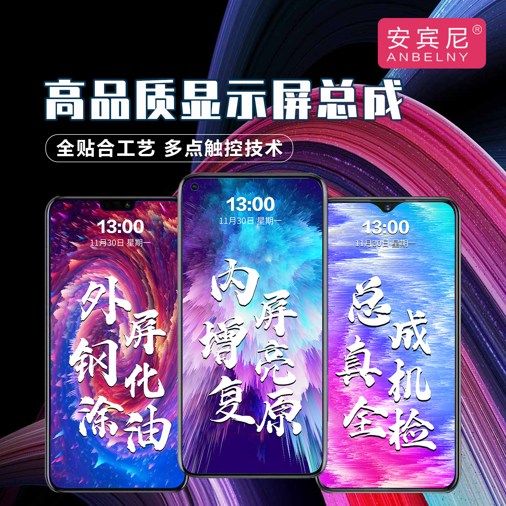 Ambini assembly suitable for millet 8SE 9SE rice 10 10PRO MIX3 MIX3 CC9E CC9E