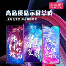 Ambini assembly is suitable for millet 8SE 9SE meter 10 10PRO 10 youth MIX3 CC9 CC9E