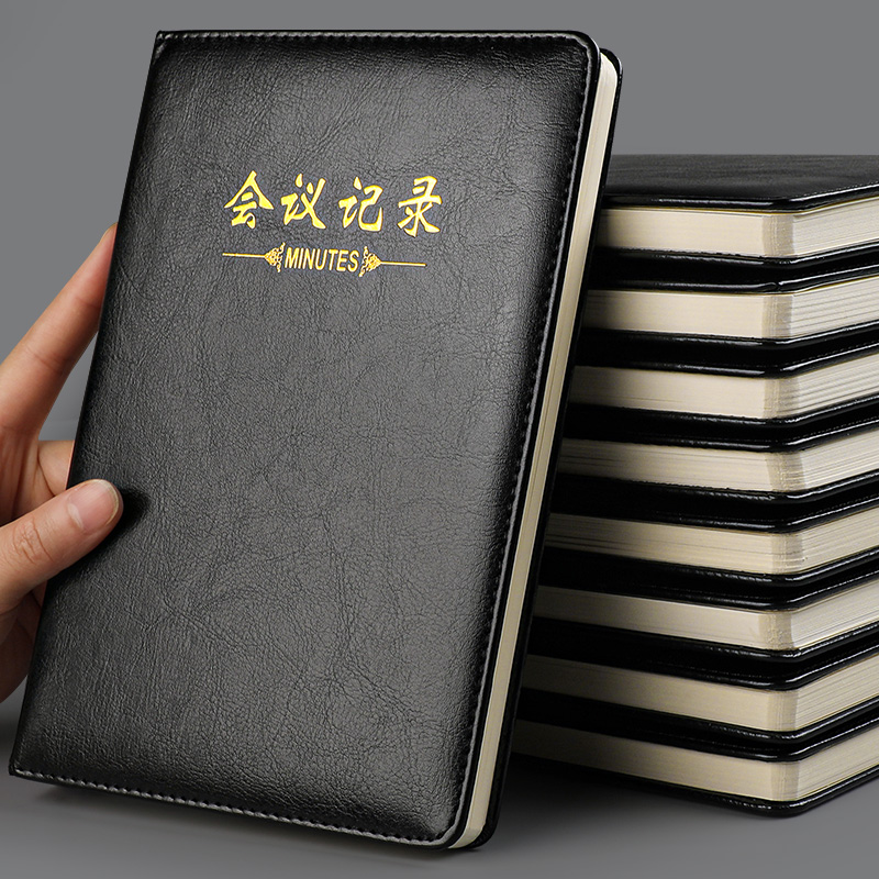 Business Meeting RecordsB5 Large thickening schedule A5 Book Black Classic Classic Classic Classic Leather ConferenceConferenceConcept custom office supplies
