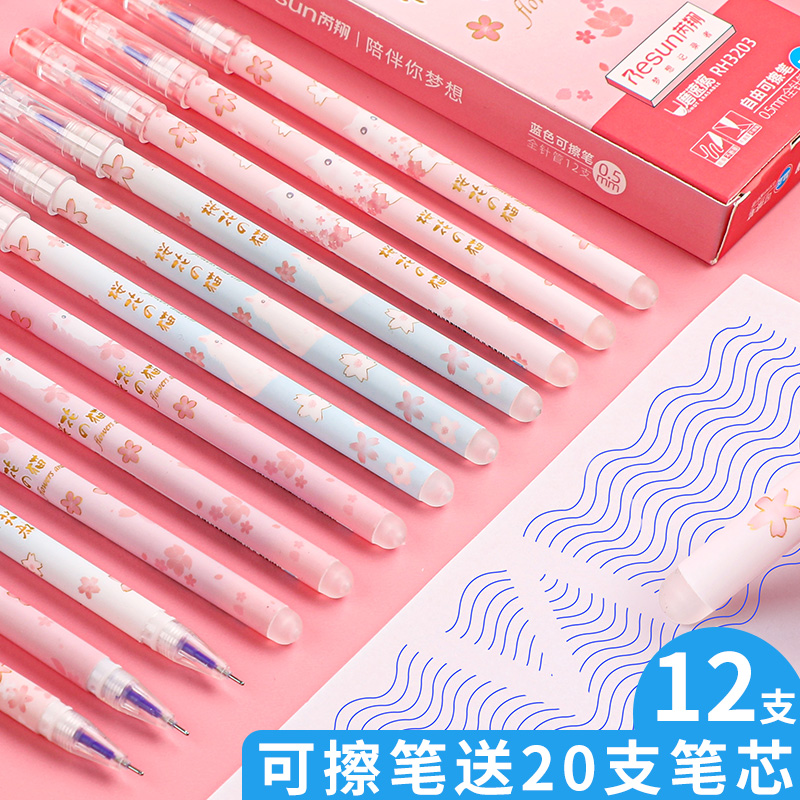 Heat rubber pen high color neutral pen pupil special girl in the third and fifth grade with frictional pen magic wipe the boy crystal blue black can wipe the pen pen core 0 5