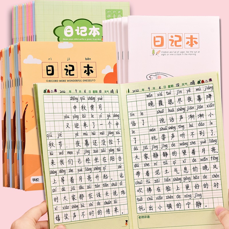 Diary Book Elementary School Students 1st Grade Sophomore 3 45 6 Write Diary Special Notebook Fields Character Square Pinyin Tian Character Weeks Remember This Language Writing Text Boy Girl Writing Ben-Taobao