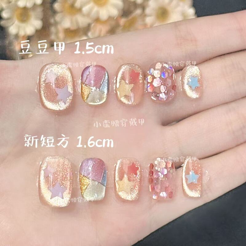 [Starlight Popping Candy] Hand-Painted Diamond-Shaped Dopamine Super-Shiny Cat-Eye Whitening and Elegant Handmade Wearable Nail Art