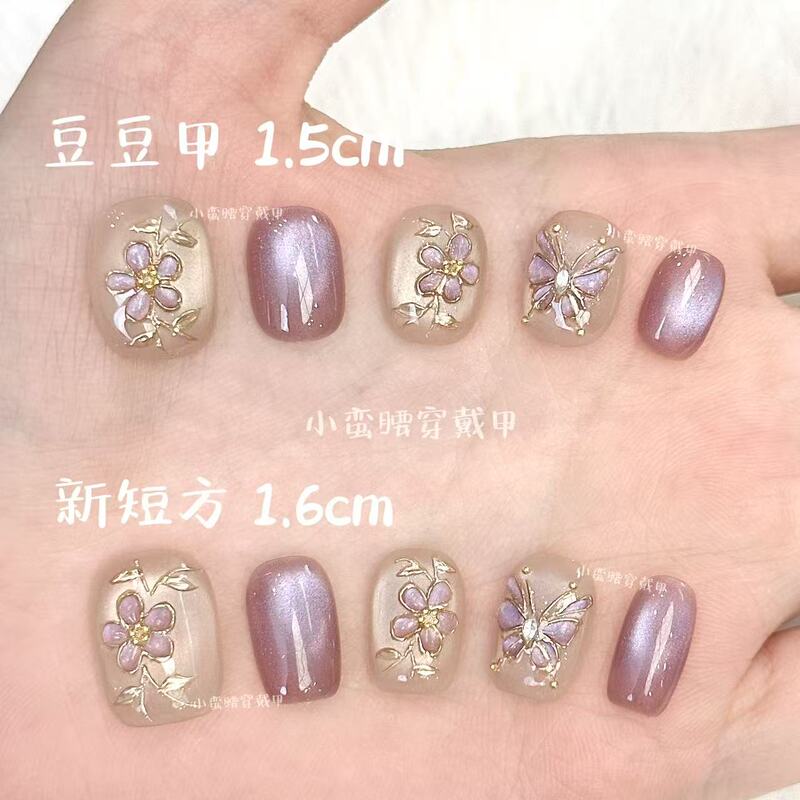 【Purple Mist Blossoms】Heavy-Duty Three-Dimensional Carved Butterfly Purple Cat's Eye Handmade Wearable Nails, High-End Whitening Manicure 【Purple Mist Blossoms】Heavy-Duty Three-Dimensional Carved Butterfly Purple Cat's Eye Handmade Wearable Nails, High-End Whitening Manicure