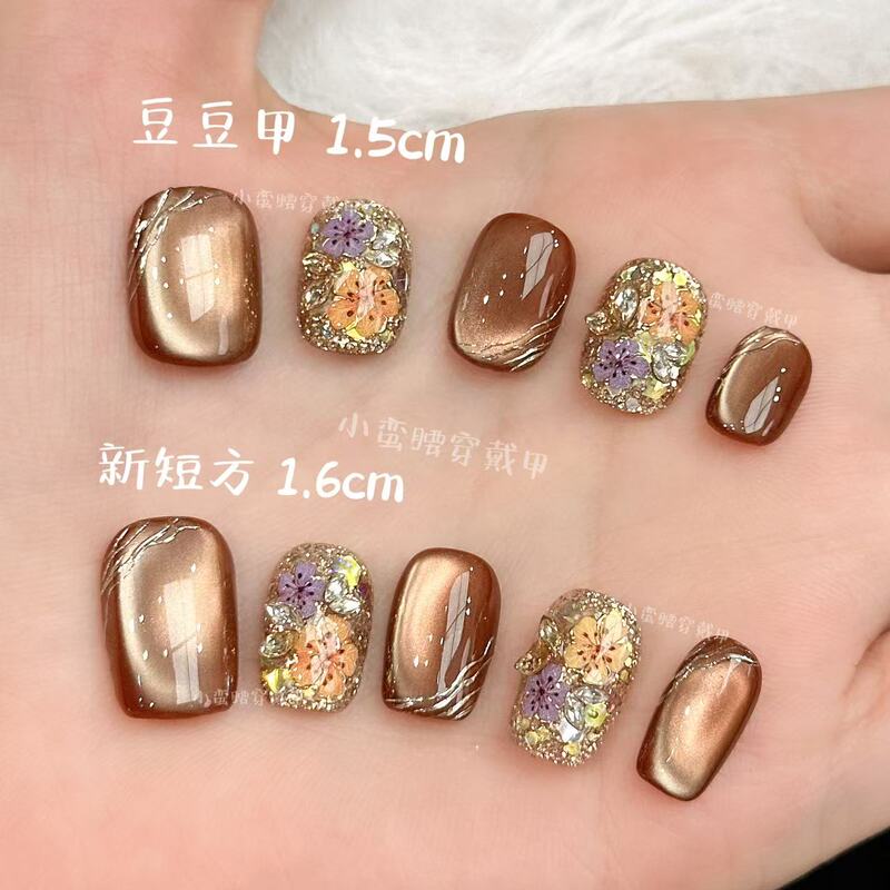 【Brownie Dried Flowers】Autumn and Winter Brown Super Shiny Cat-Eye Effect, Elegant and Complexion-Enhancing, Handmade Wearable Nails with a High-End Feel