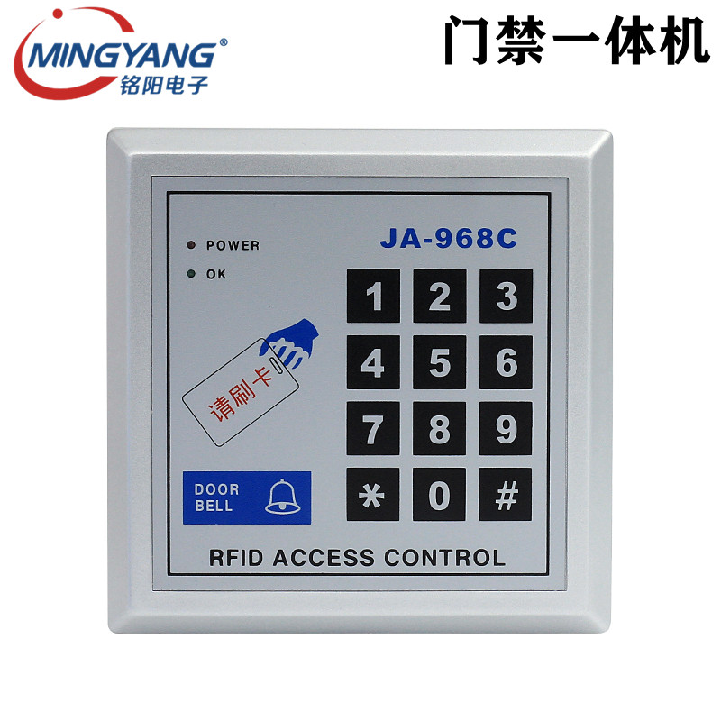 Dongguan access control JA-968C access control machine single door access control all-in-one machine office access control
