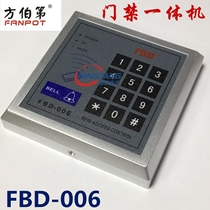 Fangberdi Access Control All-in-One Induction Card Machine Office Password Keyboard FBD-006 Controller 