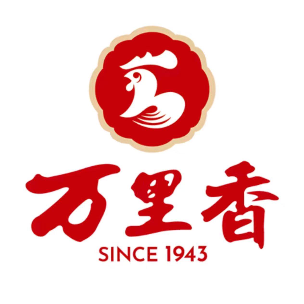 万里香四远香工厂店的LOGO