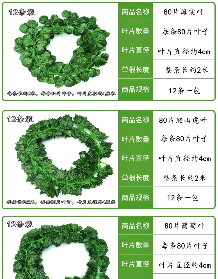 Mô phỏng mây hoa nho giả hoa nho nho lá xanh lá cây xanh lá cây nhựa trần trang trí hoa - Hoa nhân tạo / Cây / Trái cây cây giả trong nhà