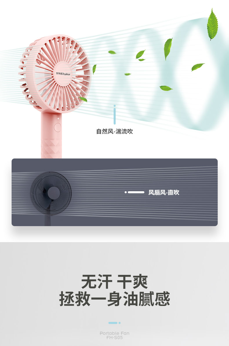 giá quạt công nghiệp điện cơ Rongshida usb nhỏ quạt mini cầm tay sinh viên quạt ký túc xá có thể sạc lại cầm tay quạt cầm tay - Quạt điện quạt trần cánh xếp