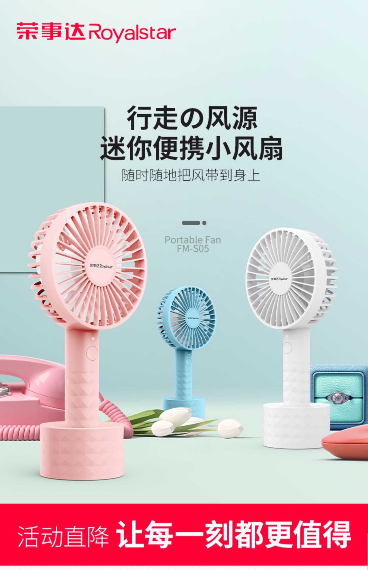giá quạt công nghiệp điện cơ Rongshida usb nhỏ quạt mini cầm tay sinh viên quạt ký túc xá có thể sạc lại cầm tay quạt cầm tay - Quạt điện quạt trần cánh xếp