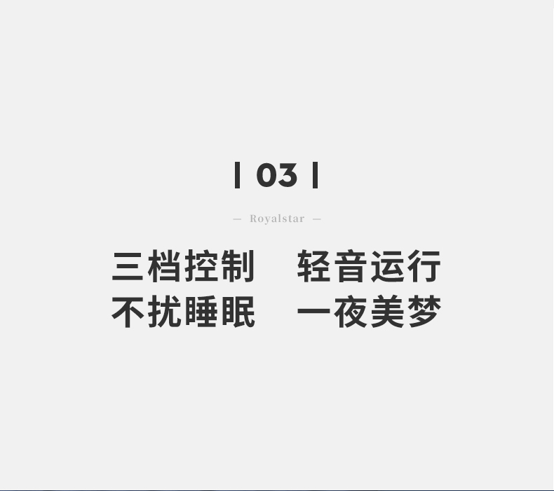 荣事达 台式静音空气循环扇 10米超远送风 图13