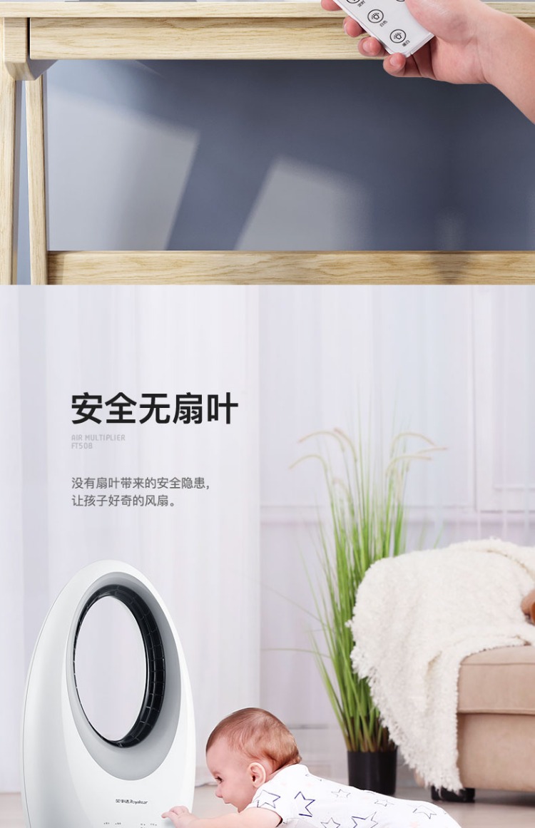 quạt trần Rongshida không lá quạt nhà sàn dọc quạt máy tính để bàn không khí quạt tháp điều khiển từ xa quạt di chuyển đầu quạt - Quạt điện