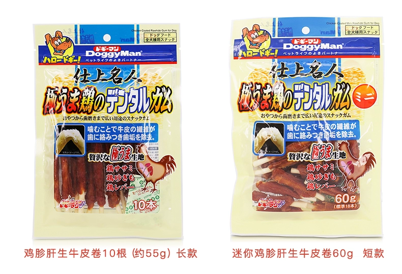 Dogman Nhật Bản Mingshi Gà Gizzard Gan Nguyên Da bò cuộn Gà phô mai Thịt bọc Thịt cắn Tolerant Molar Răng Dog Snack - Đồ ăn vặt cho chó