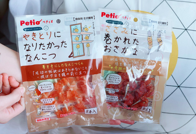 Japan Petio dog snacks corrugated chicken shredded chicken breast jerky pet Chicken strips snacks