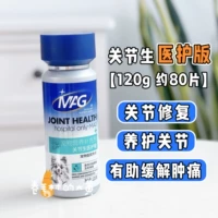 80 таблеток/коробка [собака/медицинское издание]