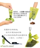 Protect the Earth Canada экологически чистый мешок для какашек для собак и домашних животных, портативный, экологически чистый, утолщенный мешок для какашек для выгула собак