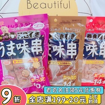  Japan Sunrise Shenglaizhi Low-fat Dog Snacks Chicken Chicken Gizzards Skewers Dried Meat Molars Pet Snacks