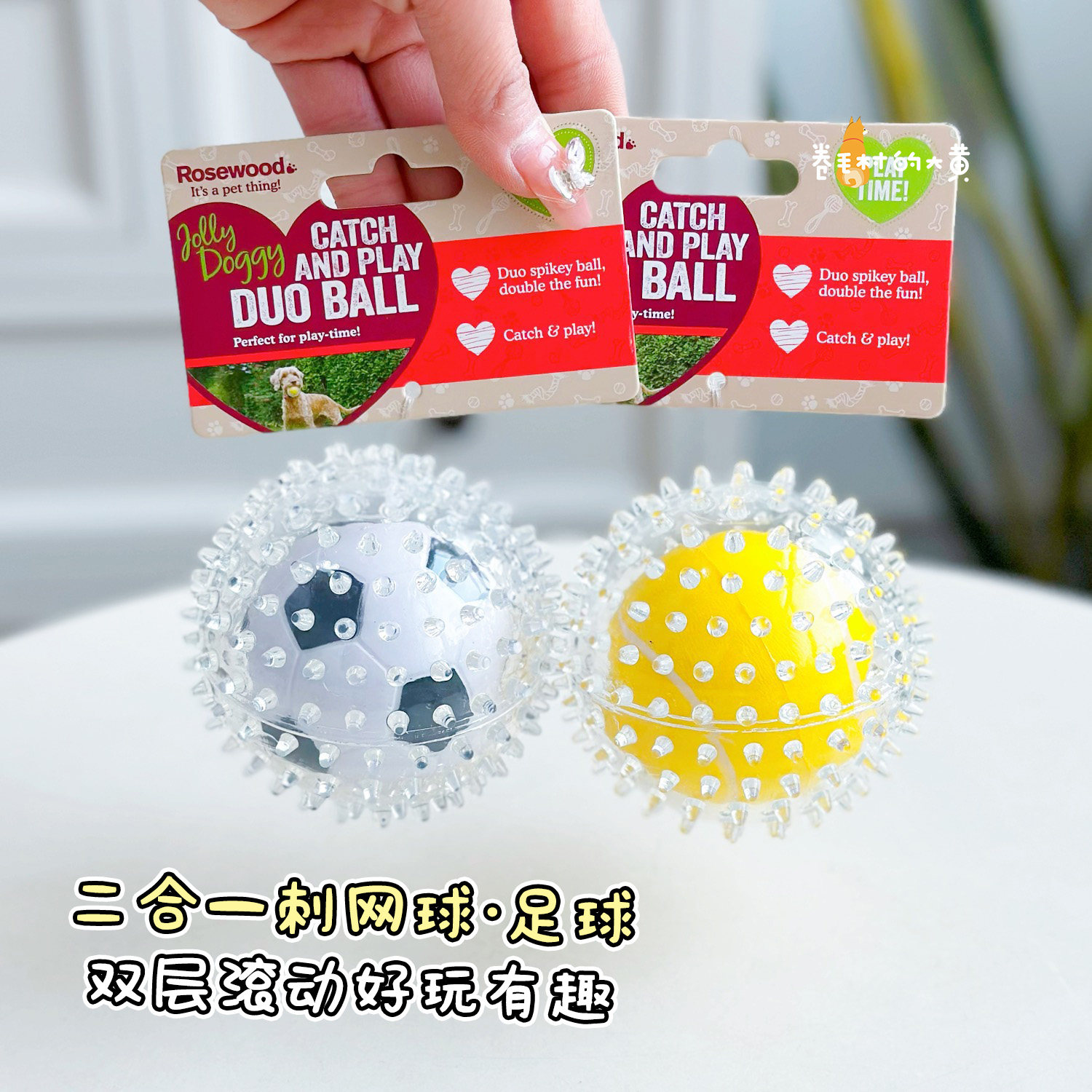 英国rosewood宠物狗狗磨牙球🌟抑菌不发声弹力球，遛狗必备神器！🐾-橡胶球-淘宝好物网