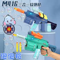 Childrens electric toy blowing bubble gun multifunctional m416 Soft Bullet Gun Gatling boys and girls Net Red birthday gift