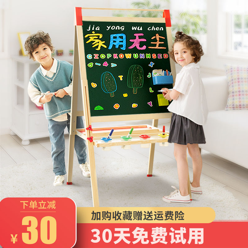 Children's small blackboard household support type dust-free erasable double-sided magnetic baby graffiti painting and writing easel drawing board