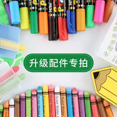 (Drawing Board accessories) children's drawing board accessories water soluble graffiti chalk magnetic storage box cartoon whiteboard eraser