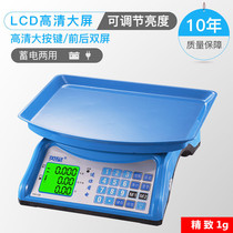 Emperor Electronic Weighing Scale Commercial 30kg Market Selling Fruits and Vegetables Kitchen Weighing Household Small Pricing Scale