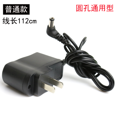 Electronic scale charger power cord universal 4v table scale electronic scale 6v round hole three-inserted punching wire accessory