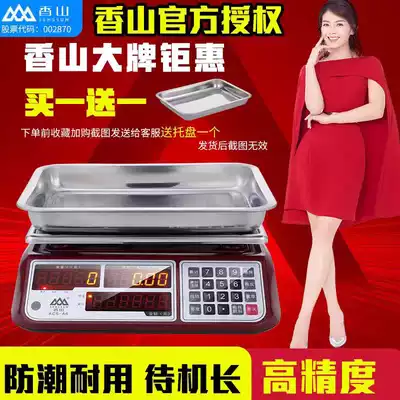 Xiangshan electronic scale commercial 30kg high precision kitchen supermarket market small Taiwan scale vegetable baking shop with price scale