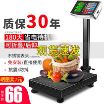 Red Eagle electronic scale commercial 300kg household small scale 100kg weighing high precision pricing express Pound