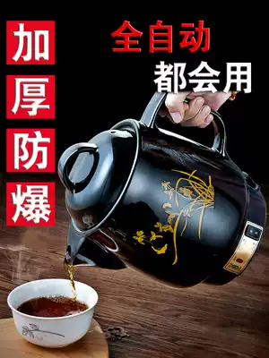 Boiling stew Chinese medicine boiled Chinese medicine casserole decoction pot electric casserole old-fashioned electric plug-in medicine cans household soup jars