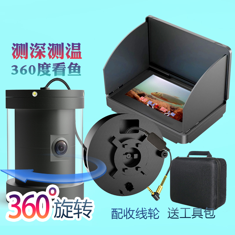 360度回転水中カメラパノラマ魚群探知機HDビジュアルフィッシング2025年新カメラアーティファクト