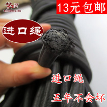  The rope on the recliner is thickened beef tendon rope wear rope elastic rope elastic rope round belt elastic binding rope rubber rope