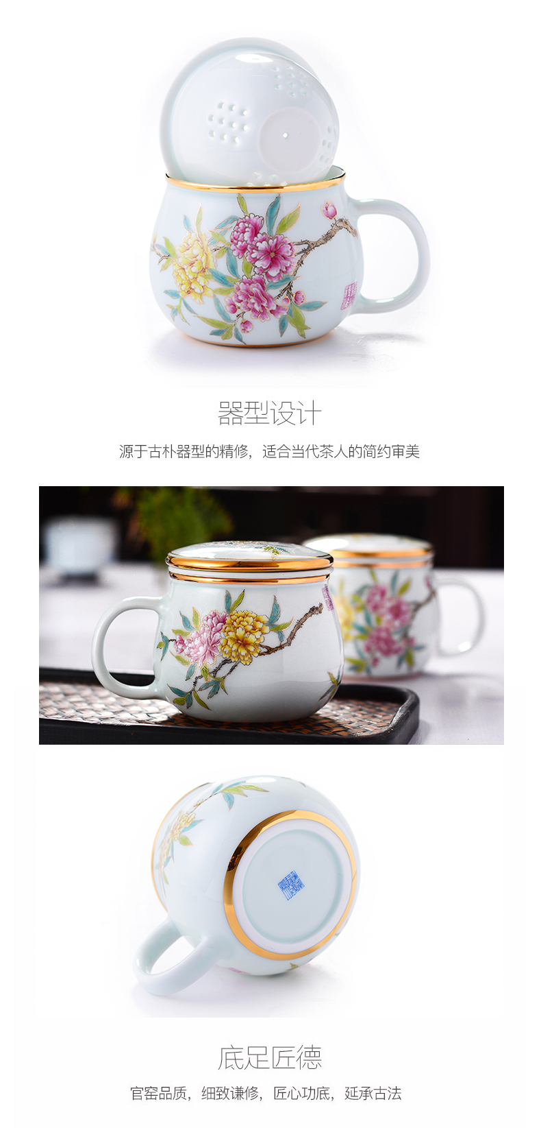 Red xin made ceramic cups with cover filter glass goldfish mark cup of jingdezhen shadow celadon cup of office