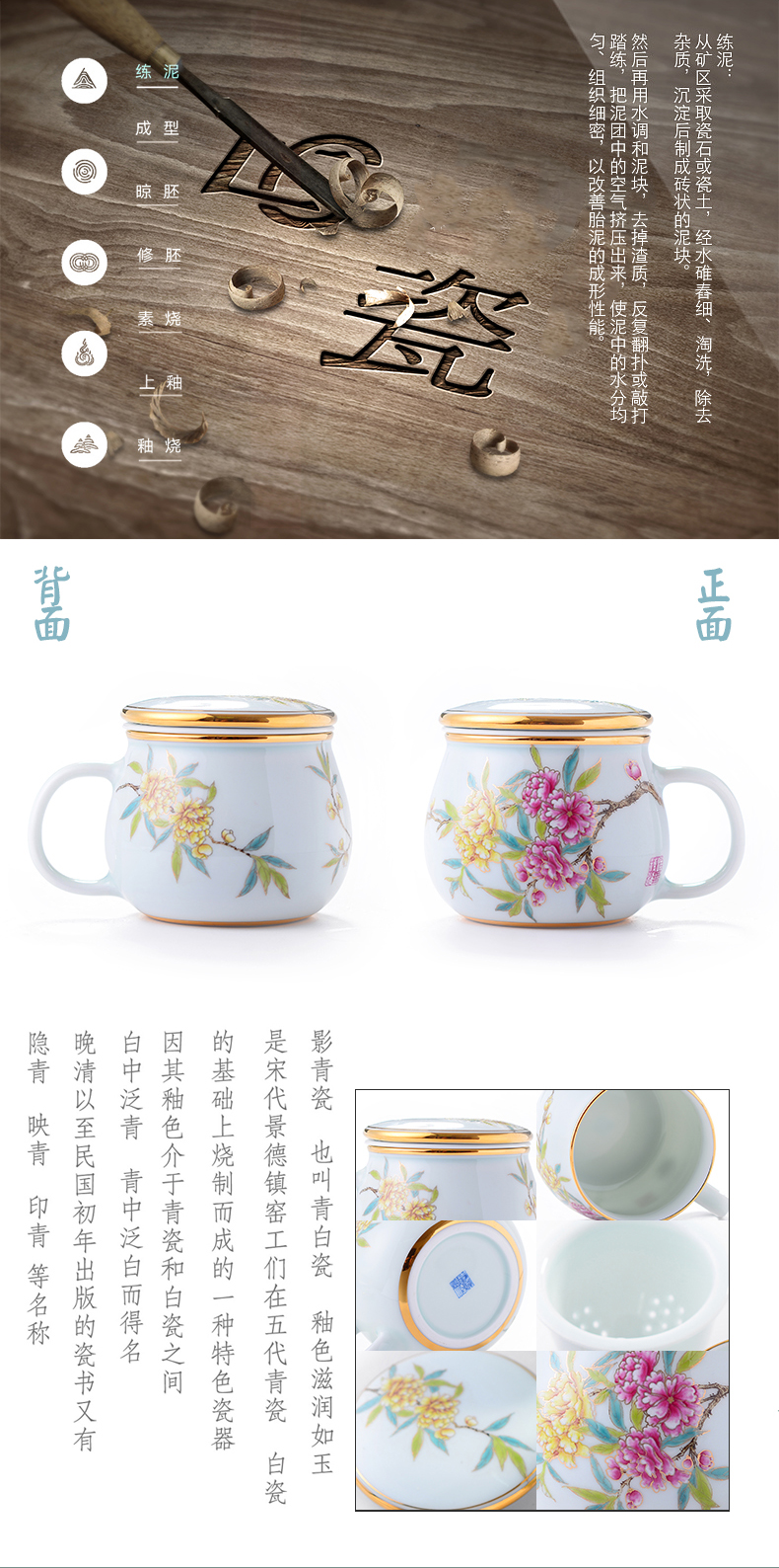 Red xin made ceramic cups with cover filter glass goldfish mark cup of jingdezhen shadow celadon cup of office