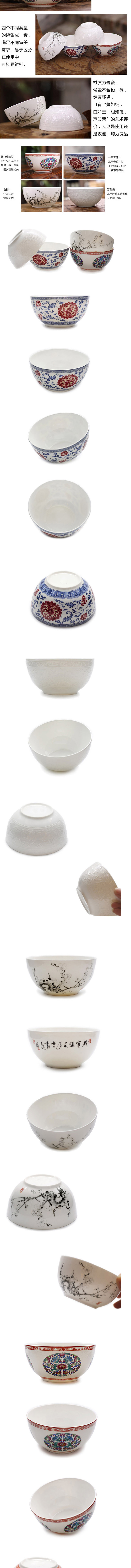 Red xin home jingdezhen porcelain bowl bucket color ipads bowls 4 pieces wedding gift set rice bowls