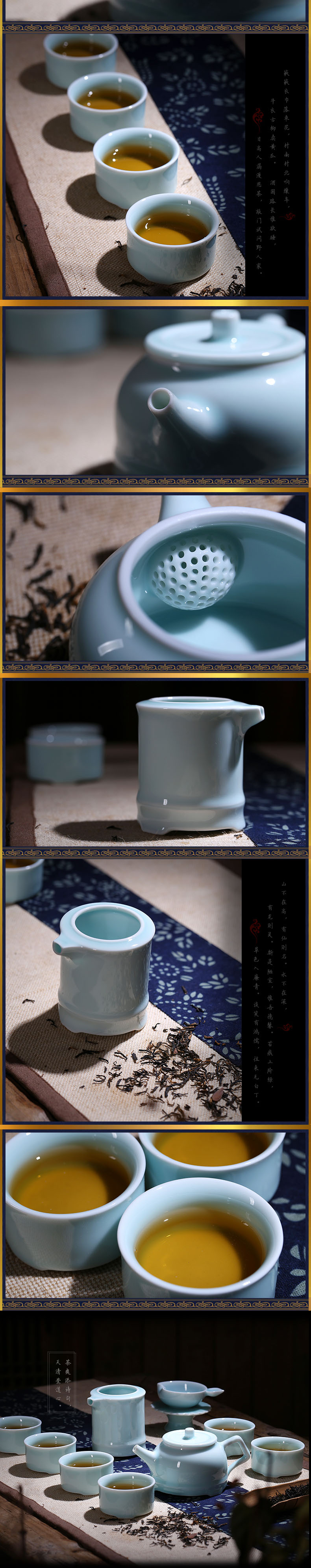 Red xin up celadon brother name plum green ceramic kung fu tea set ceramic cups of a complete set of a complete set of gift