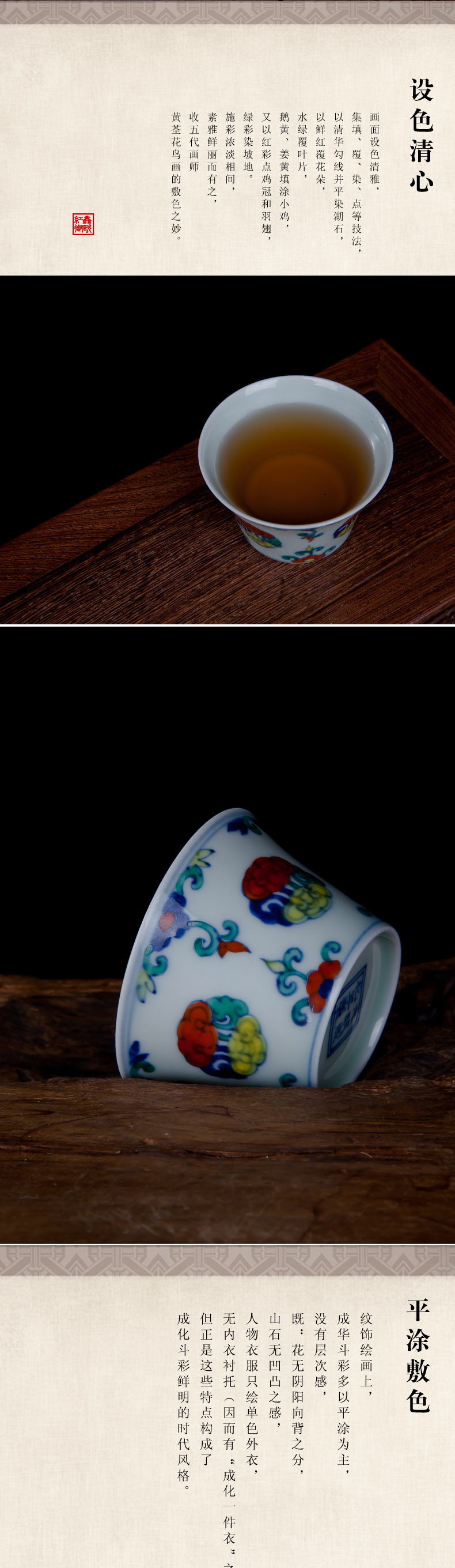 Red xin in bucket color cup chicken cylinder jingdezhen hand - made manual archaize ceramic tea cups