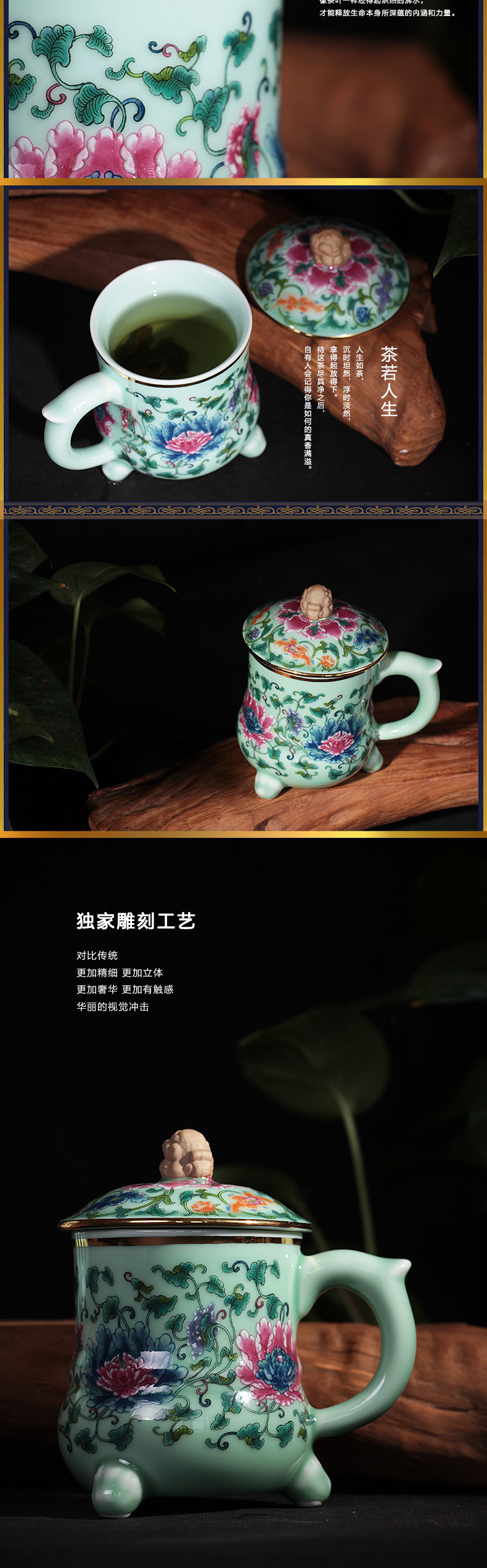 Red xin celadon teacup ceramic cup coloured drawing or pattern, the mythical wild animal creative office with cover cup with a cup of mercifully tea cups