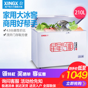 tủ kem merino XINGX Star BD BC-210E Tủ đông nhỏ dành cho gia đình và thương mại Tủ đông đơn nhiệt độ ngang - Tủ đông tủ lạnh trữ sữa mini