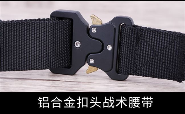Đừng nhầm lẫn chim Cobra chiến thuật vành đai nam quân đội quạt vải đào tạo ngoài trời QC4167X độc quyền cuộc sống bảo tàng sống độc quyền - Thắt lưng thắt lưng cá sấu