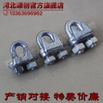 Steel strand clamp head No 6 No 8 No 10 Buckle 6# 8# 10# 12# Tight wire buckle Steel wire