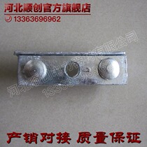 Galvanized three-eye single groove splint Communication splint Steel strand fixed splint Communication power iron parts