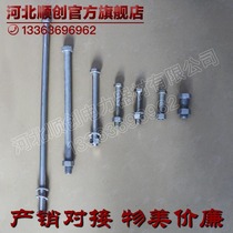 Galvanized wood rod through the nail through the rod lead through the nail M16*180 M12*180 M14 headless through the nail M16*5000