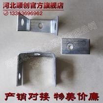 Sale of galvanized wall bear horizontal bear three-groove porcelain bottle wall trace special wall bear porcelain bottle three-groove curved pull plate