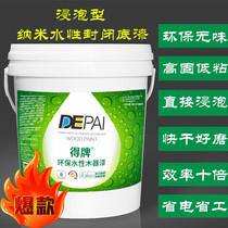 Soak type water-based closed primer furniture staircase wood door water-based wood paint wood wax oil instead of paint
