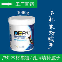 Brand outdoor anticorrosive wood putty environmental protection furniture atomic ash woodworking Wood filling Wood caulking weather-resistant putty