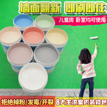 Brand interior wall latex paint white wall refurbished paint environmentally friendly clean flavor paint paint wall paint adjustable color