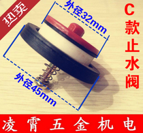 SCREW PUMP ACCESSORIES SCREW PUMP CHECK VALVE SELF-SUCTION PUMP ROUND RETURN VALVE STOP BACKWATER VALVE ROUND SPRING VALVE