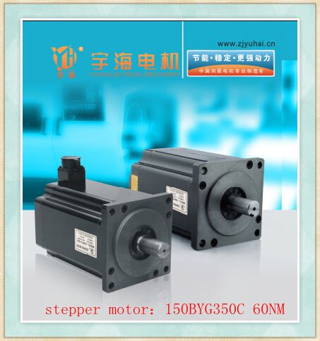 Yuhai Direct Series 150BYG Series Three Phase Mixed Steps Motor N m CNC Automation Equipment Driver